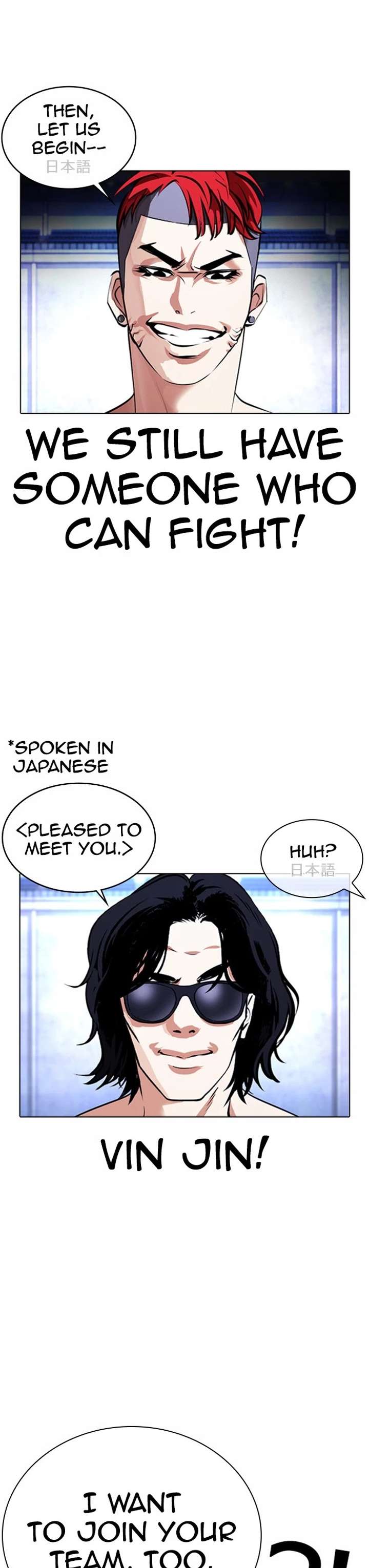 Lookism Chapter 381 - Page 39