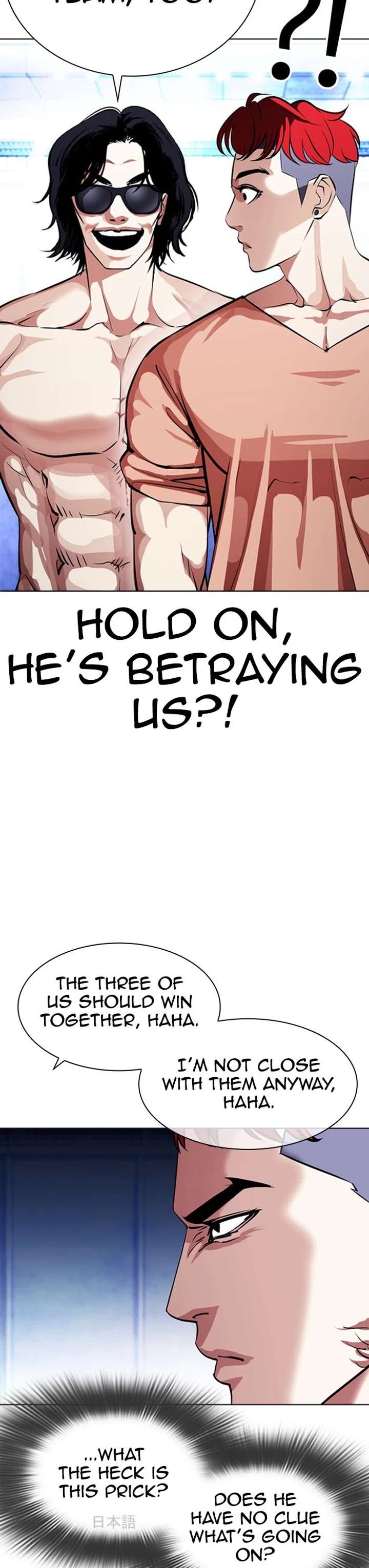 Lookism Chapter 381 - Page 40