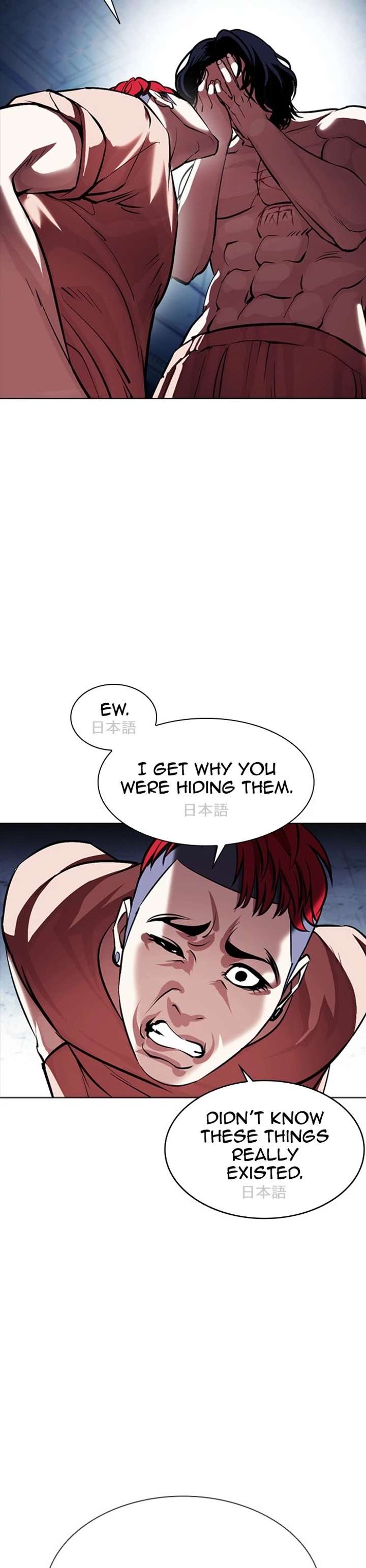 Lookism Chapter 381 - Page 45