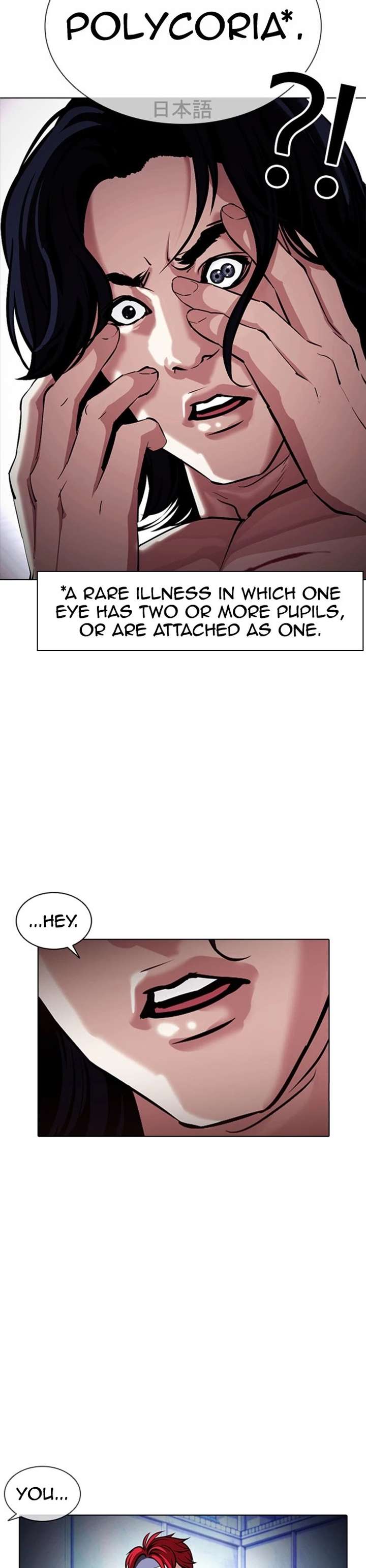 Lookism Chapter 381 - Page 46