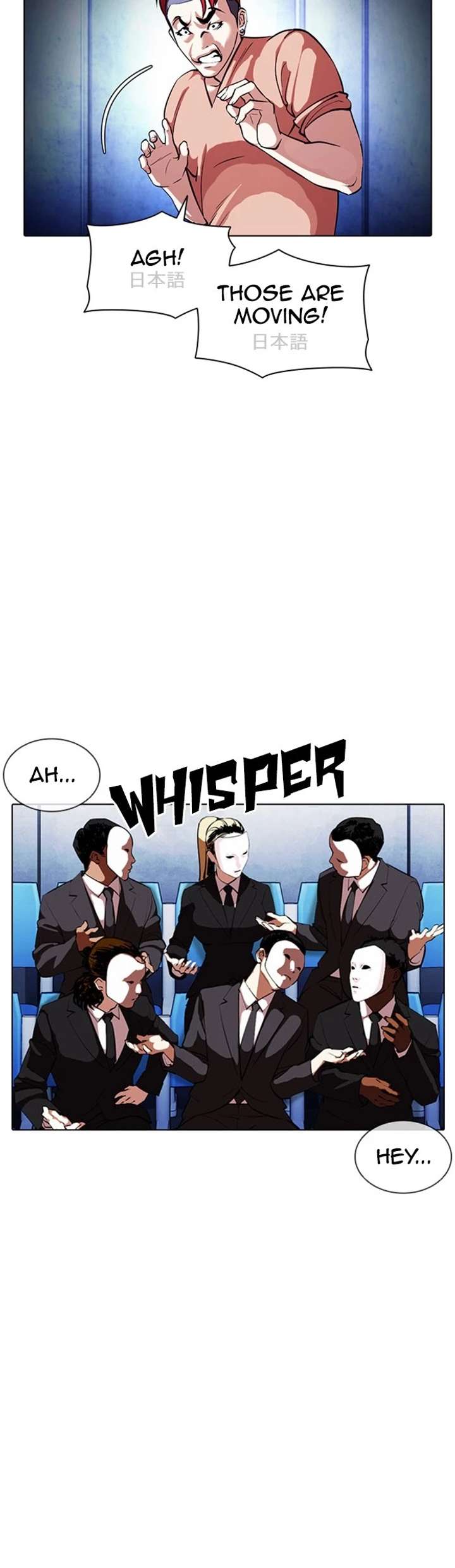 Lookism Chapter 381 - Page 47