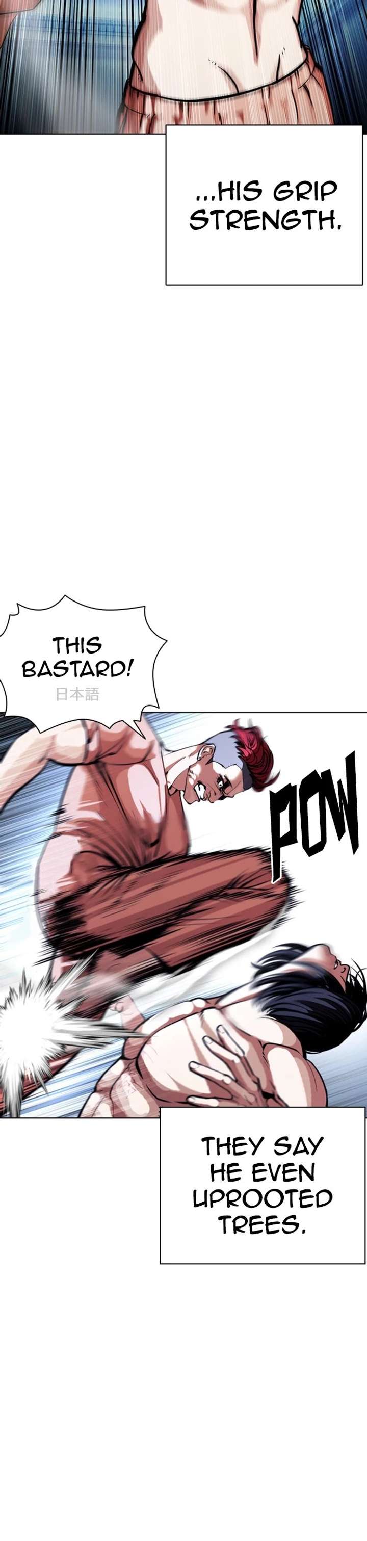 Lookism Chapter 382 - Page 20