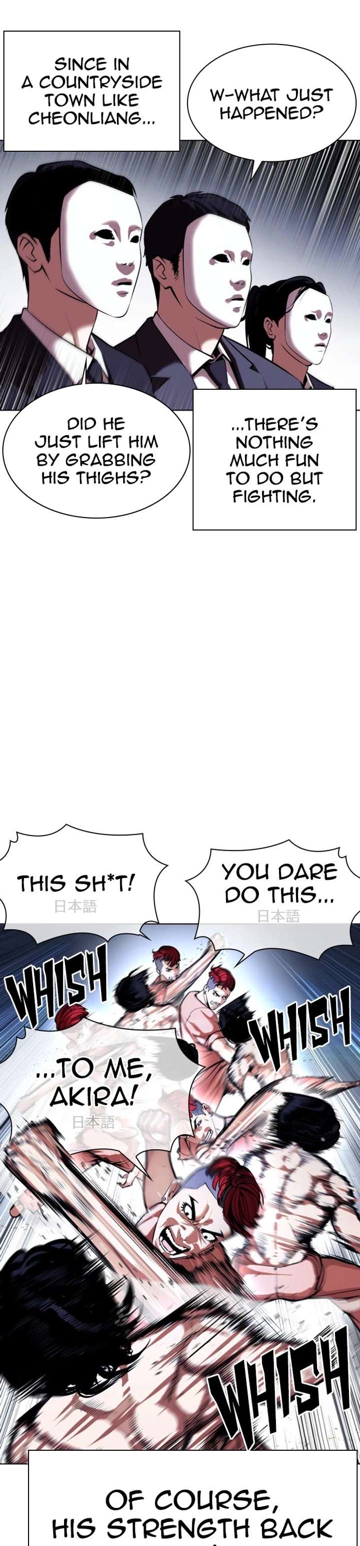 Lookism Chapter 382 - Page 21