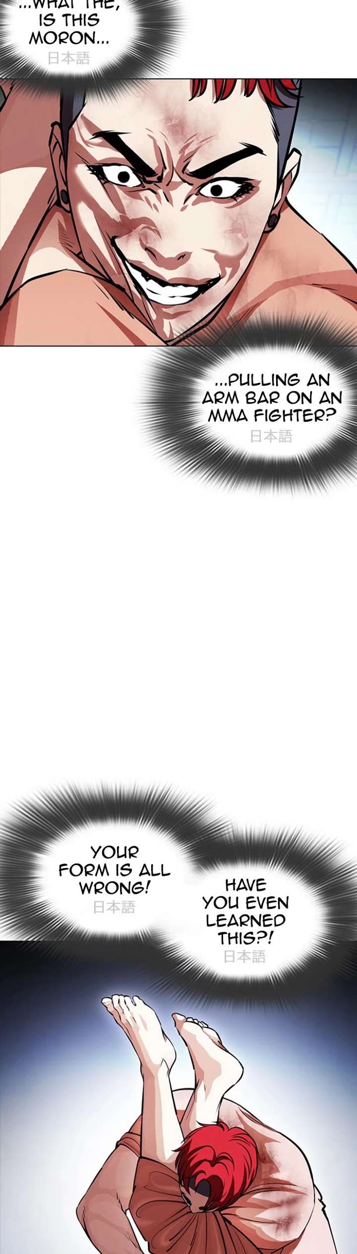 Lookism Chapter 382 - Page 32