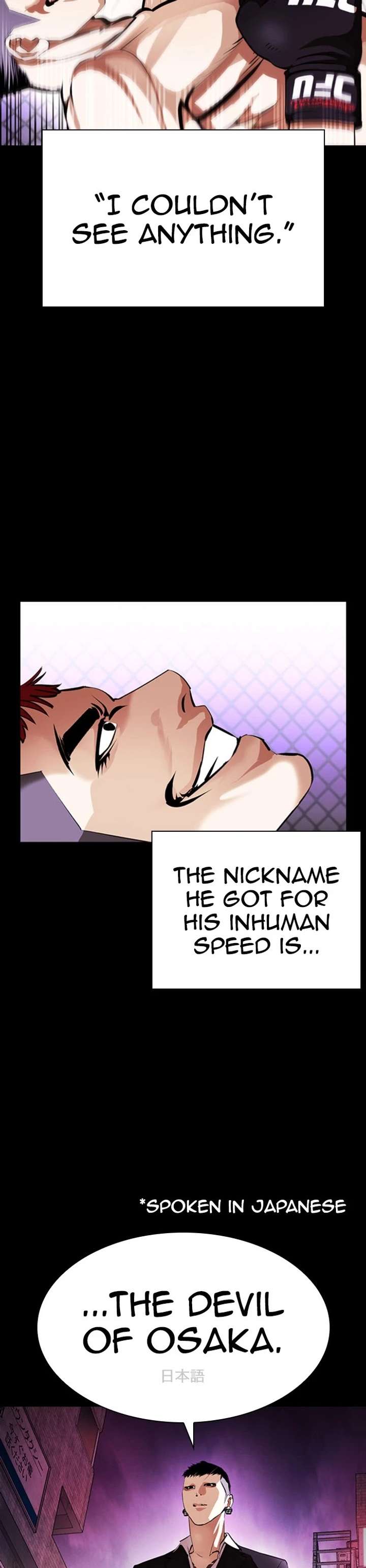 Lookism Chapter 382 - Page 6