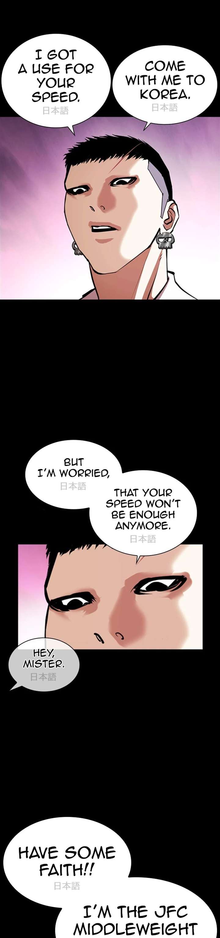 Lookism Chapter 382 - Page 8