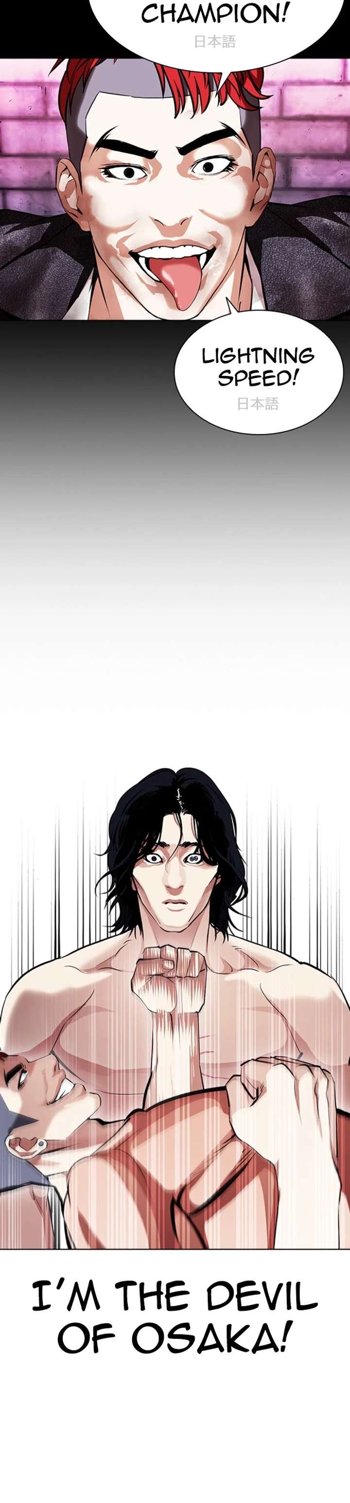 Lookism Chapter 382 - Page 9