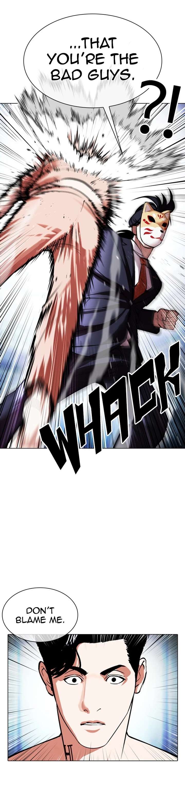 Lookism Chapter 383 - Page 26