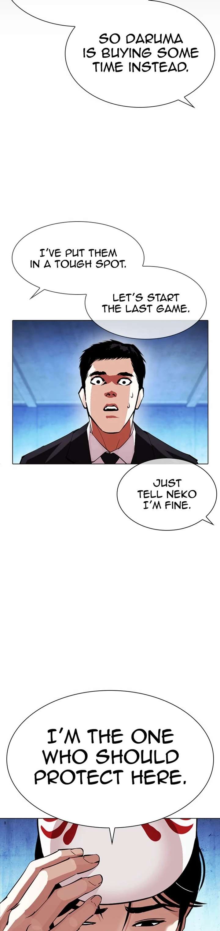 Lookism Chapter 383 - Page 3