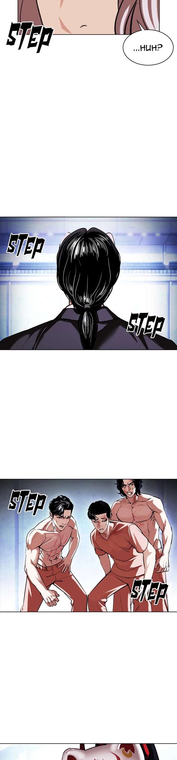 Lookism Chapter 383 - Page 45