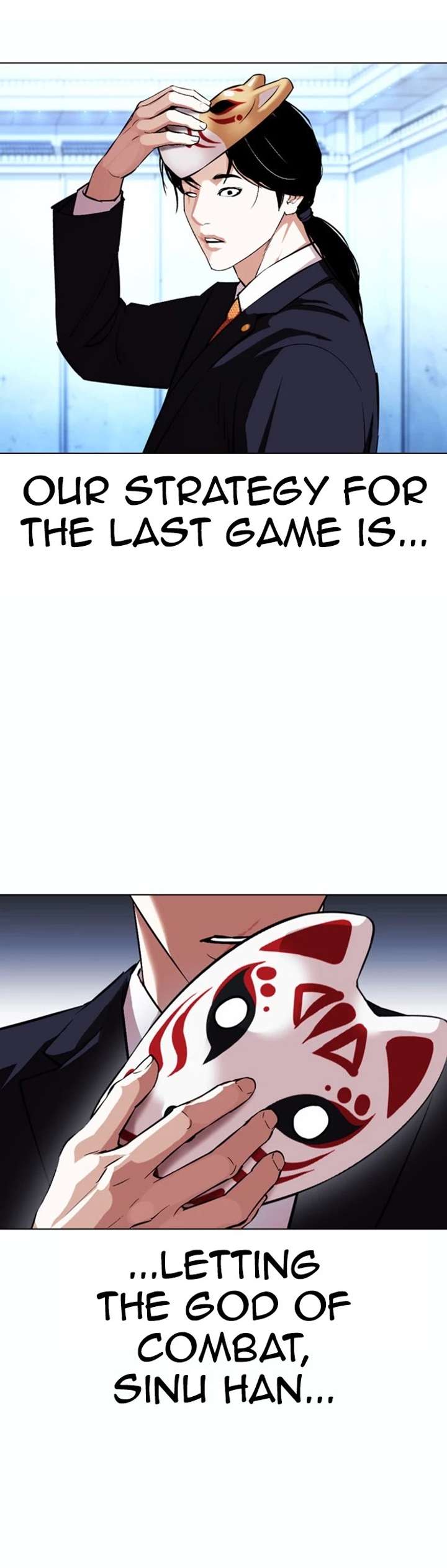 Lookism Chapter 383 - Page 56