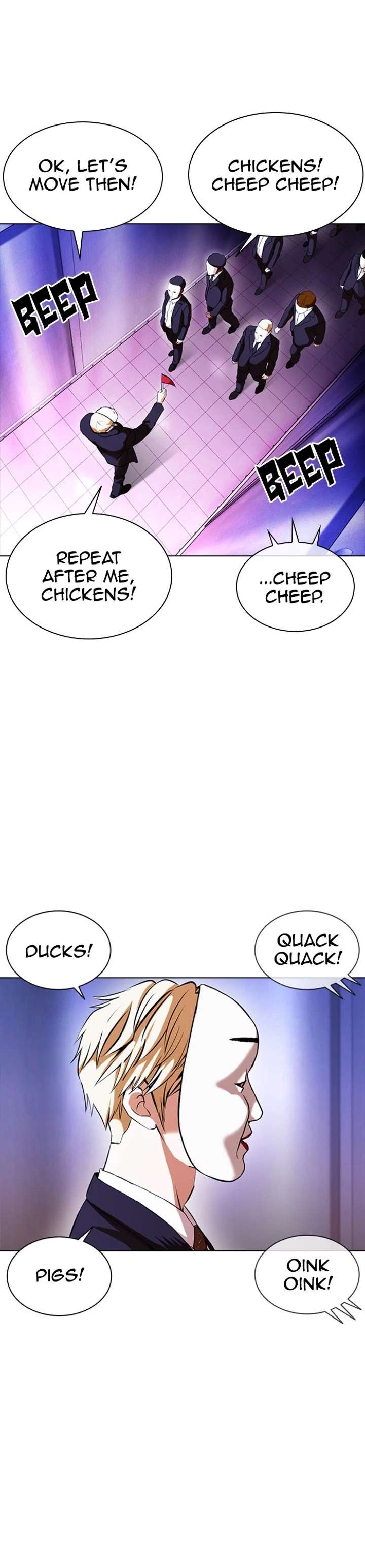 Lookism Chapter 384 - Page 14