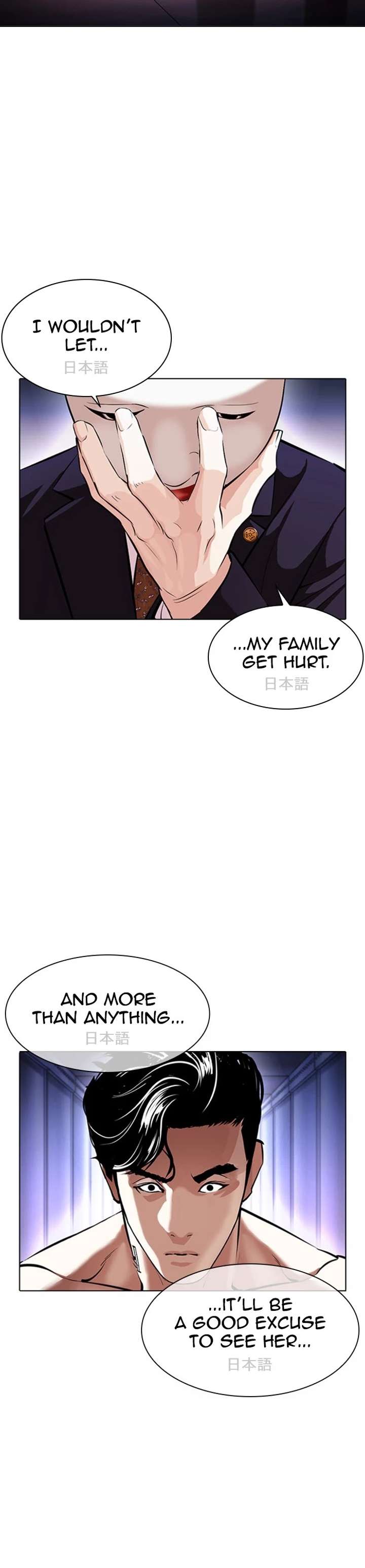 Lookism Chapter 384 - Page 20