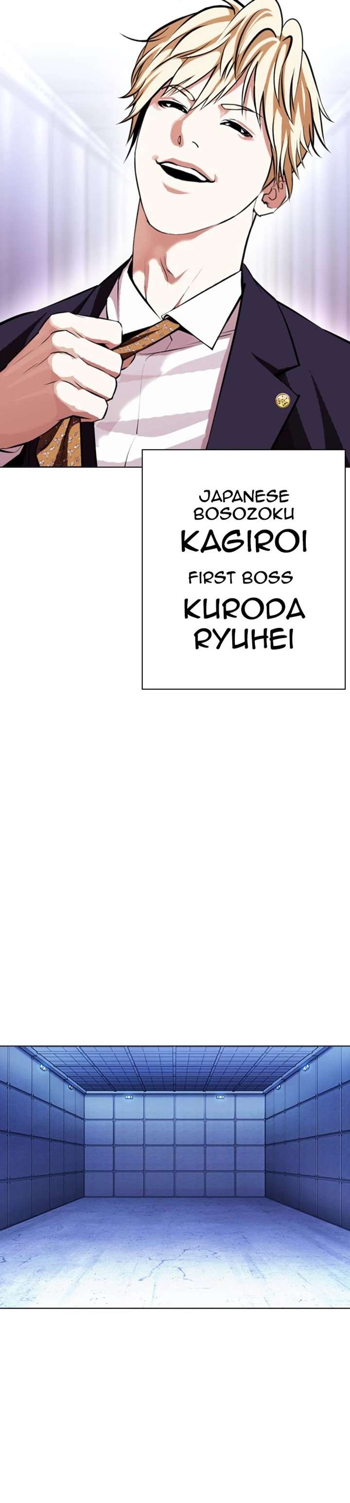 Lookism Chapter 384 - Page 22