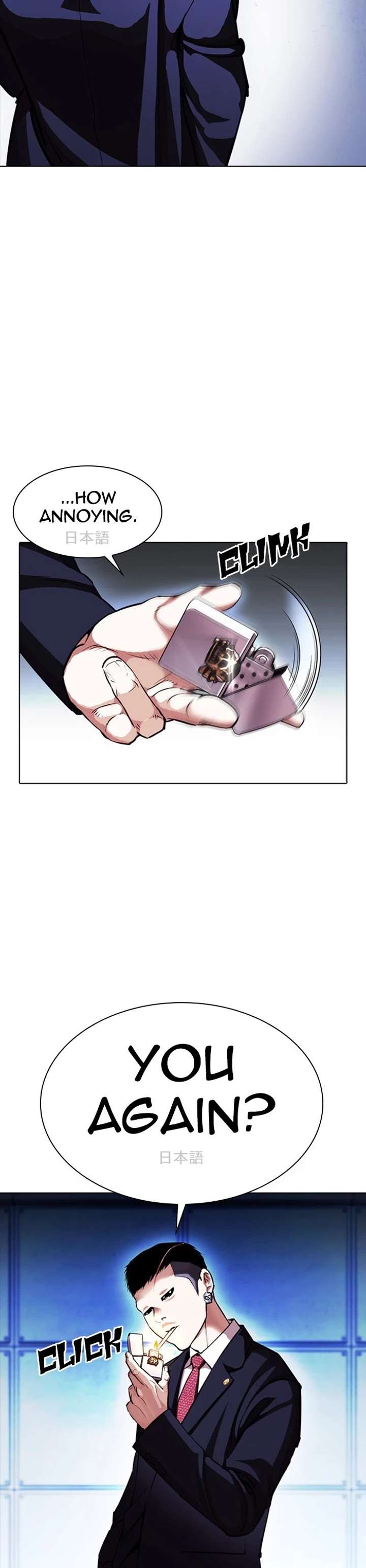 Lookism Chapter 384 - Page 26