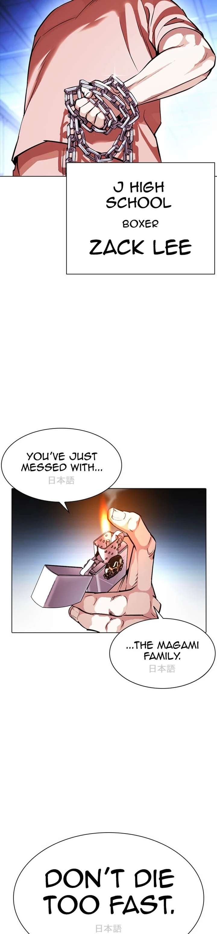 Lookism Chapter 384 - Page 28