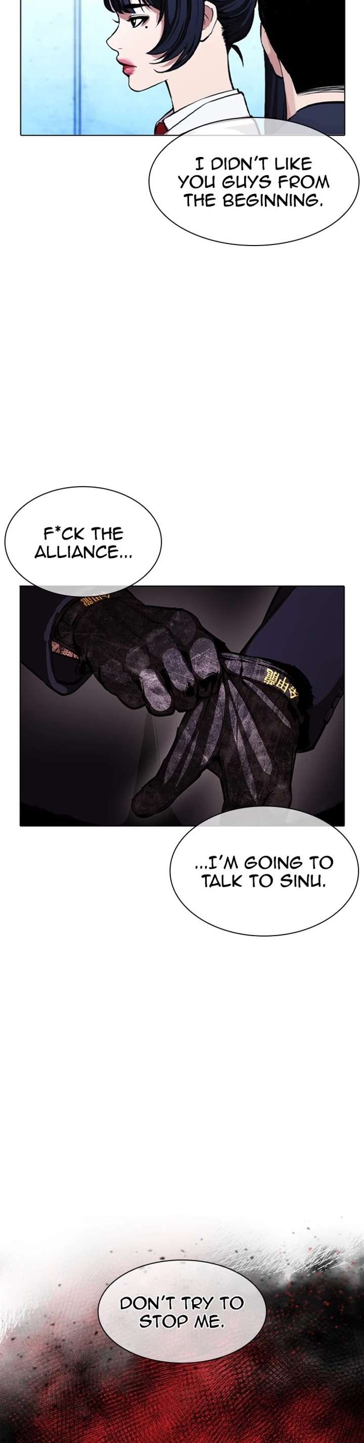 Lookism Chapter 384 - Page 50