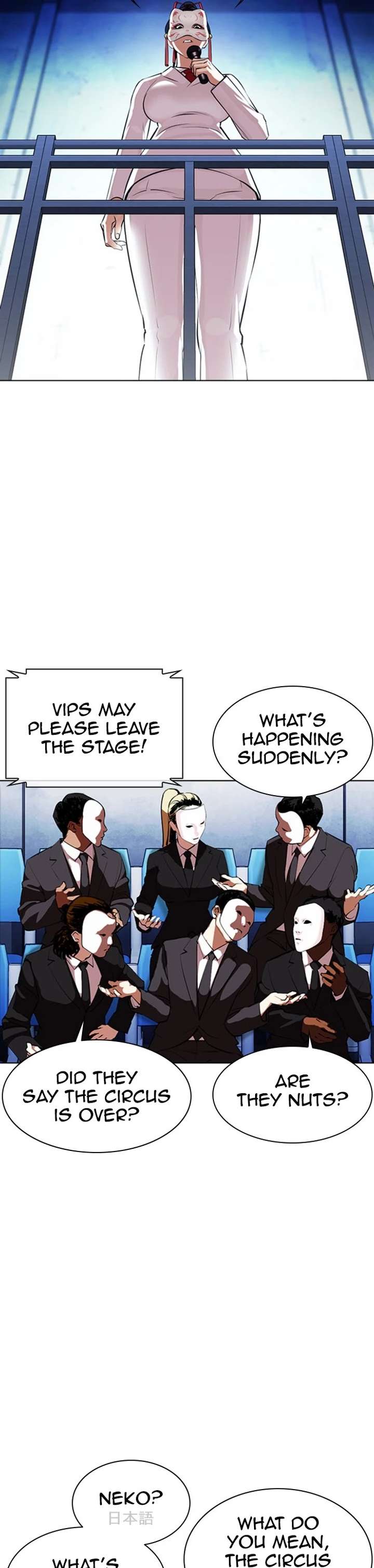 Lookism Chapter 384 - Page 8