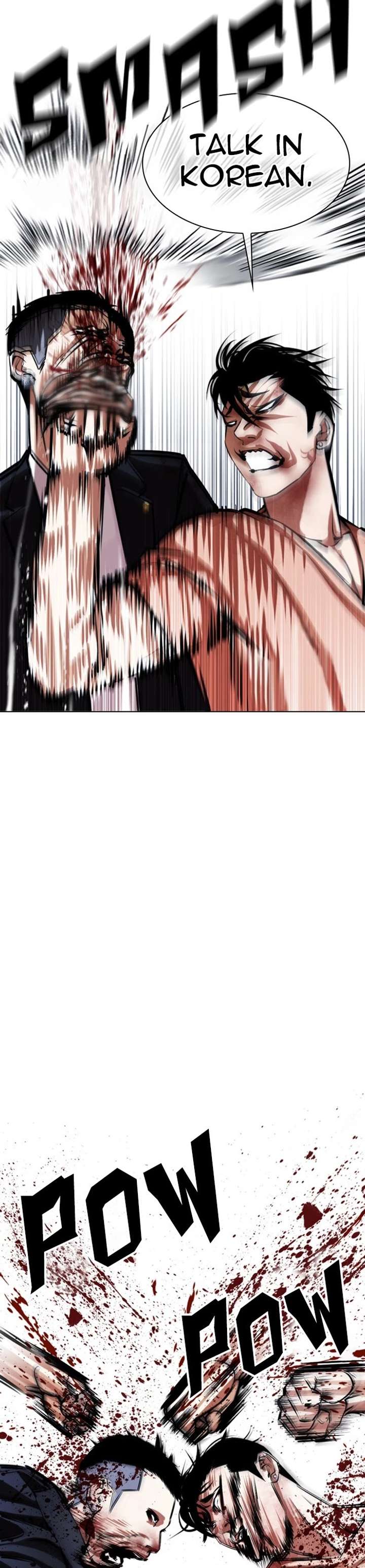 Lookism Chapter 385 - Page 13