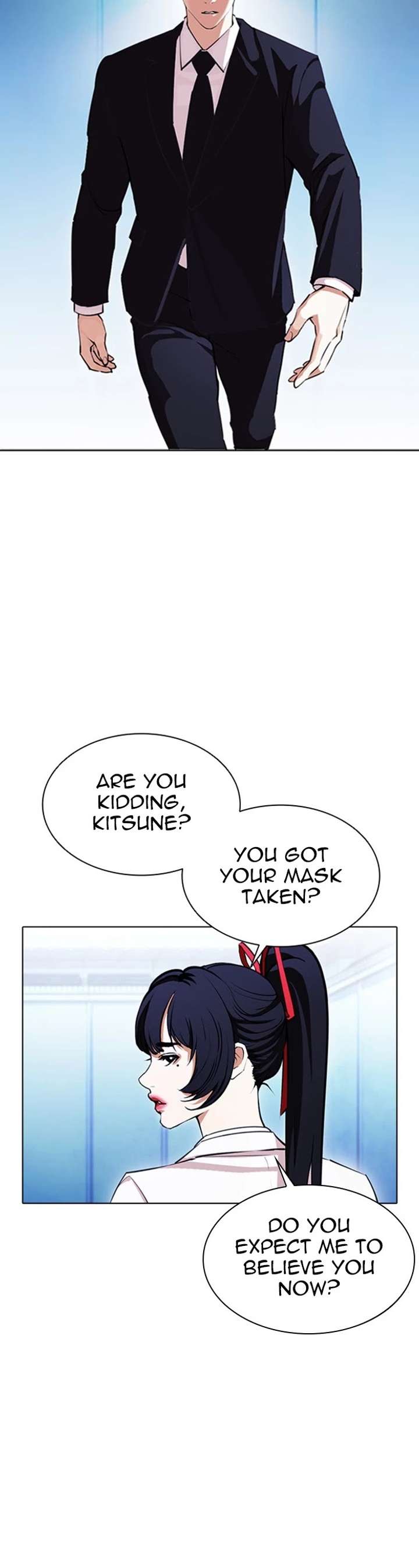 Lookism Chapter 385 - Page 3