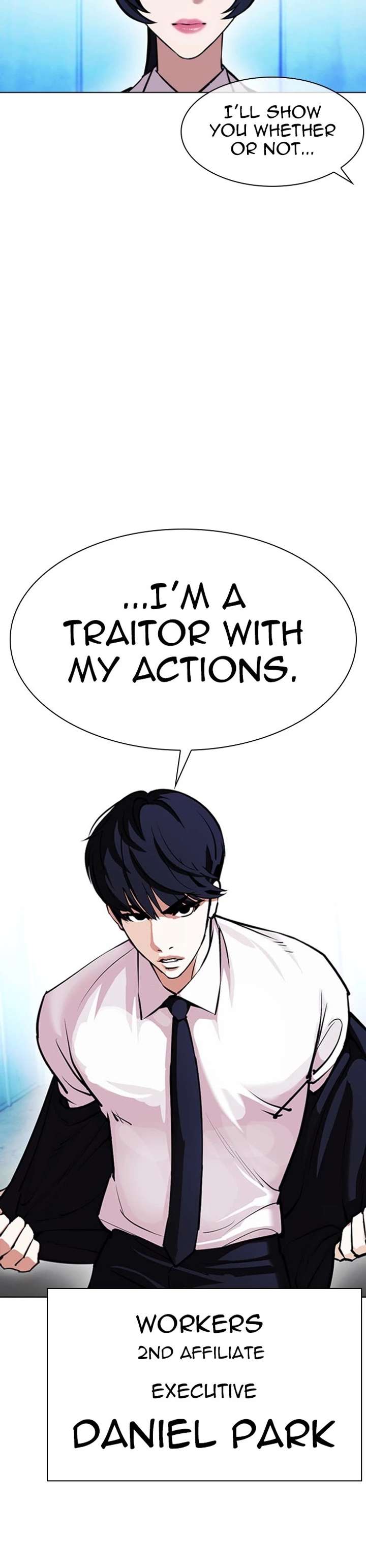 Lookism Chapter 385 - Page 5