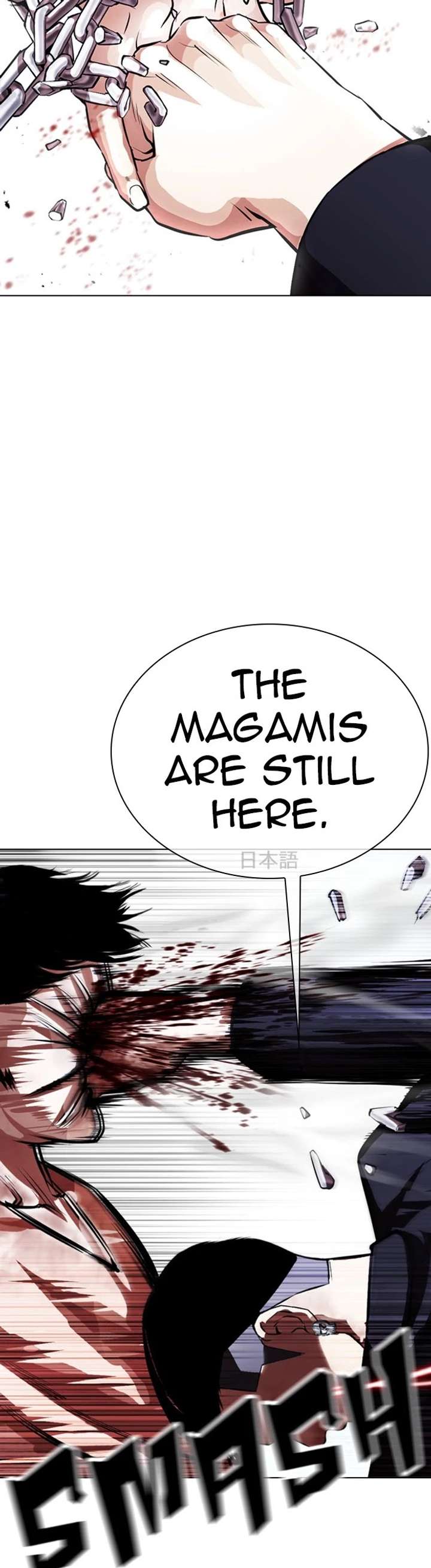 Lookism Chapter 385 - Page 56