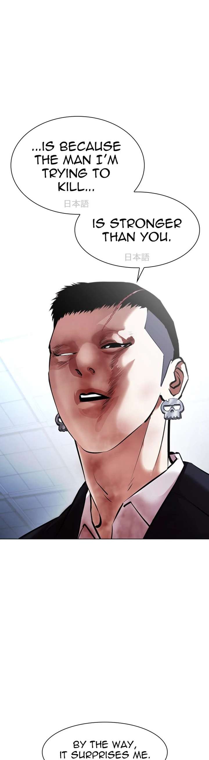 Lookism Chapter 385 - Page 60