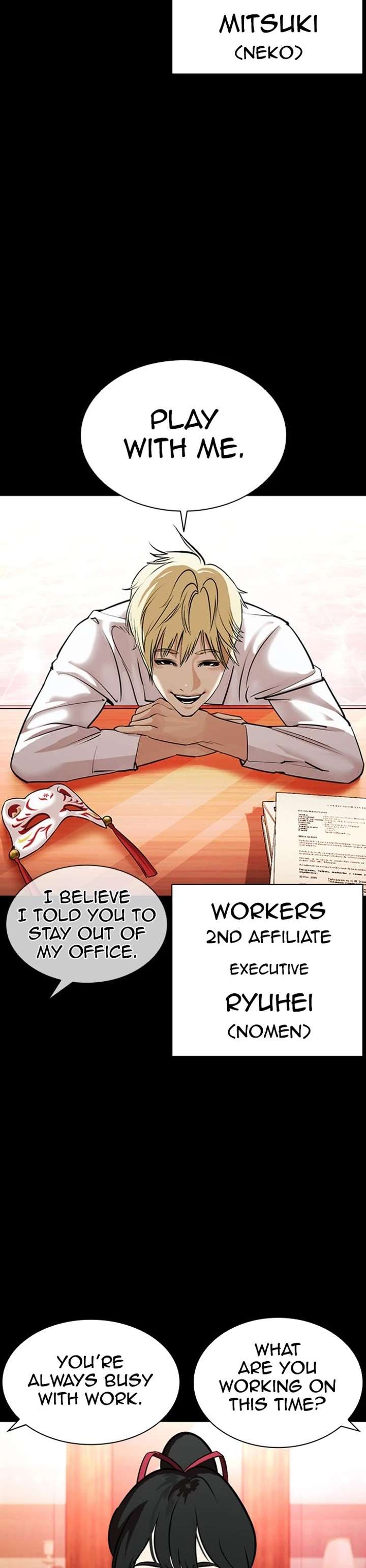 Lookism Chapter 386 - Page 2