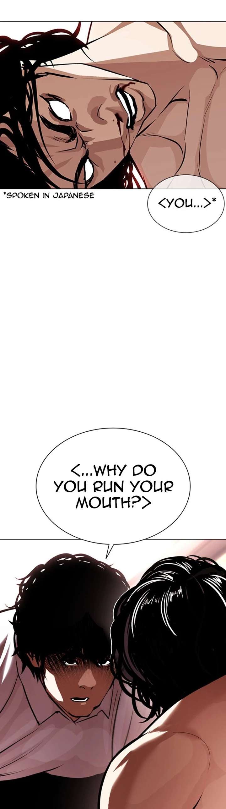 Lookism Chapter 386 - Page 7