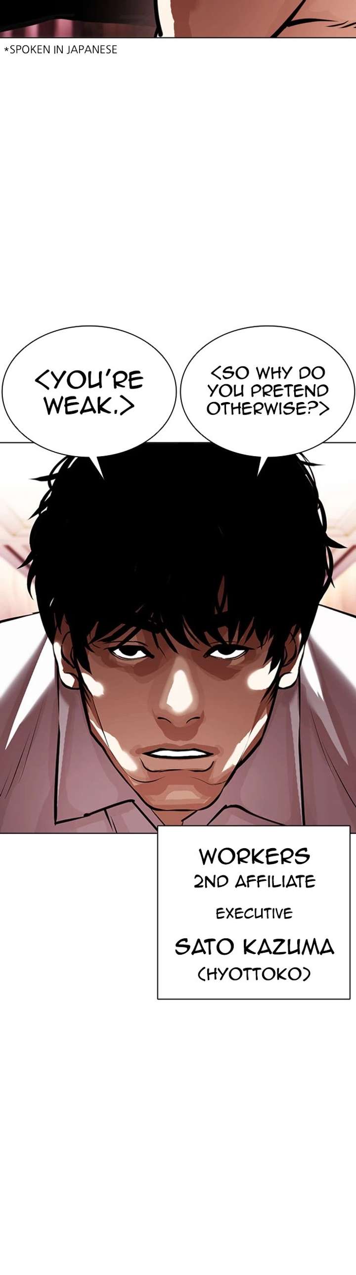 Lookism Chapter 386 - Page 8