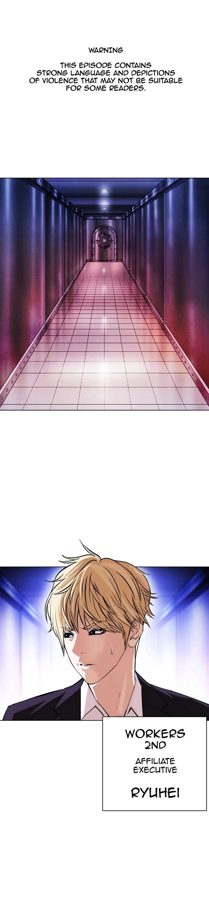 Lookism Chapter 387 - Page 1