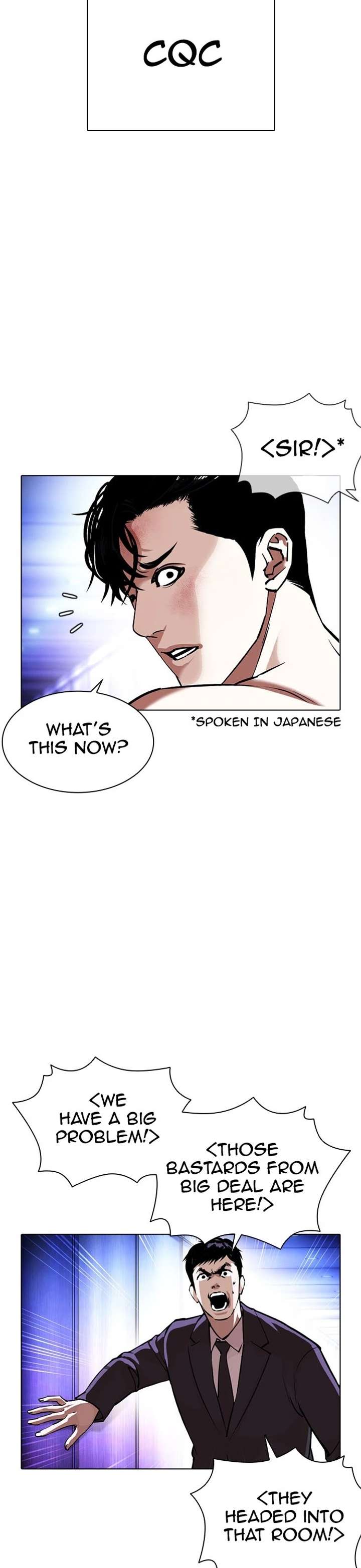 Lookism Chapter 387 - Page 6