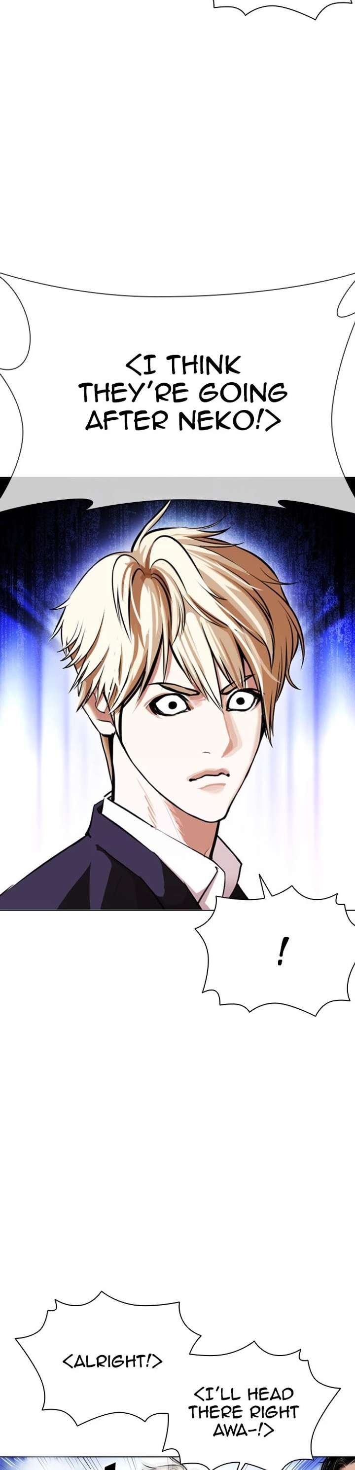 Lookism Chapter 387 - Page 7