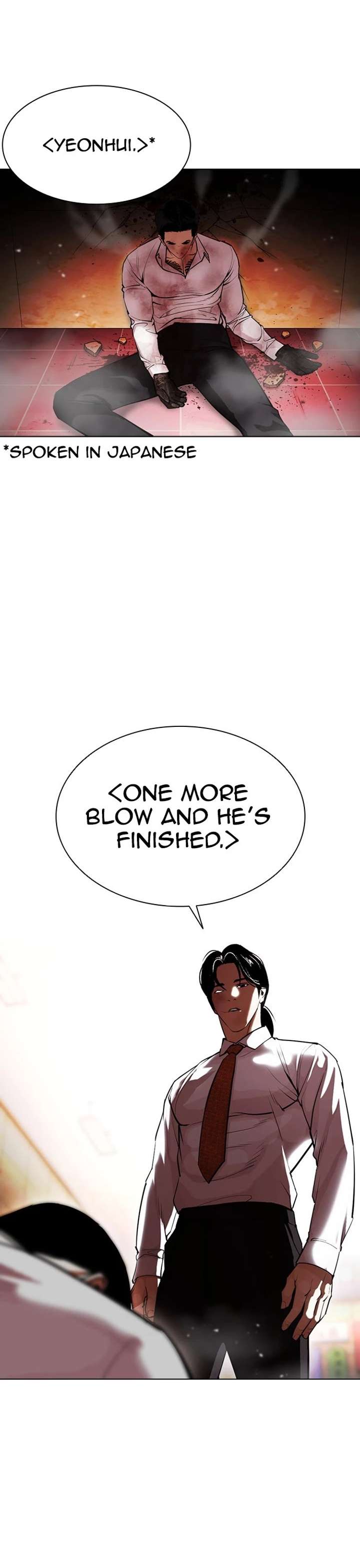 Lookism Chapter 388 - Page 26