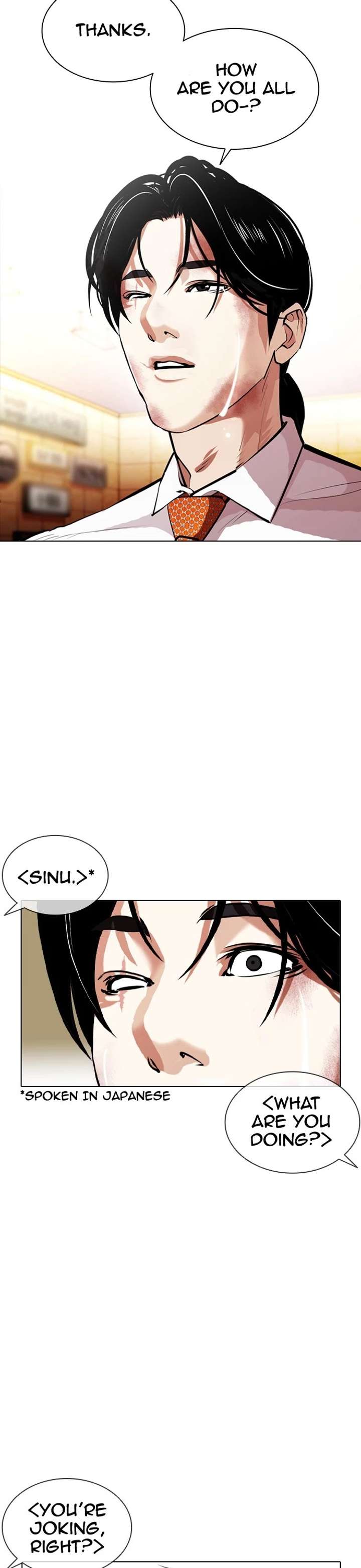 Lookism Chapter 389 - Page 4