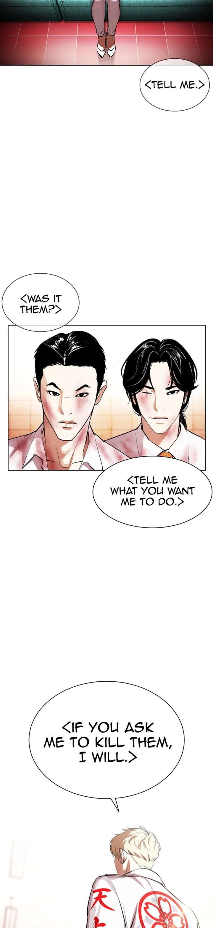 Lookism Chapter 390 - Page 2