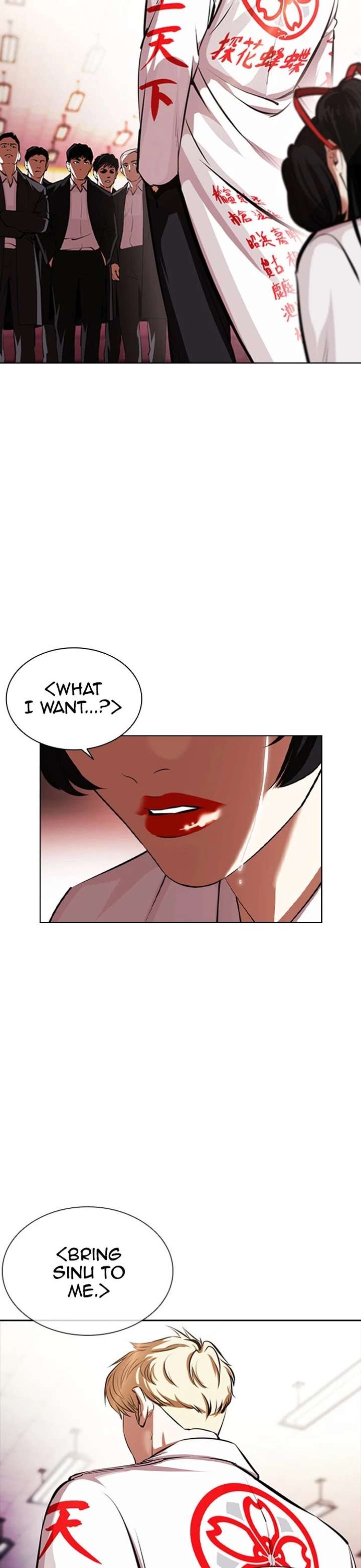 Lookism Chapter 390 - Page 3