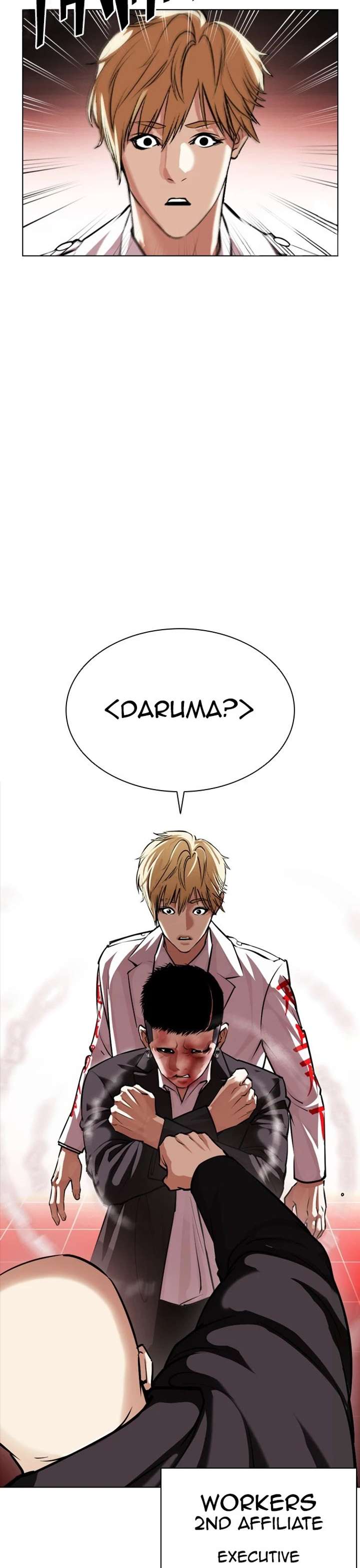 Lookism Chapter 390 - Page 38