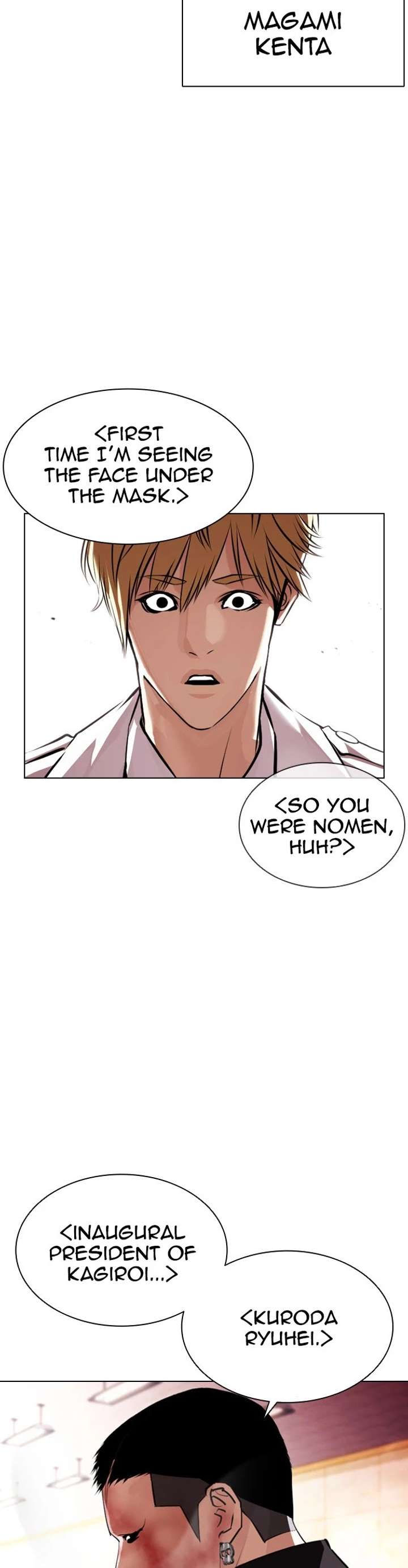 Lookism Chapter 390 - Page 39