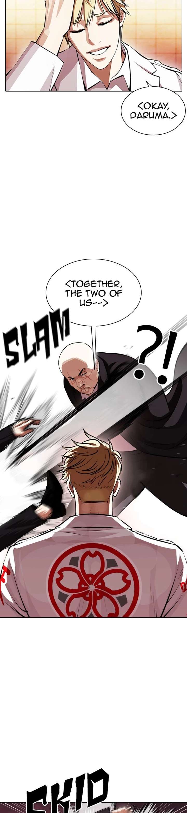 Lookism Chapter 390 - Page 41