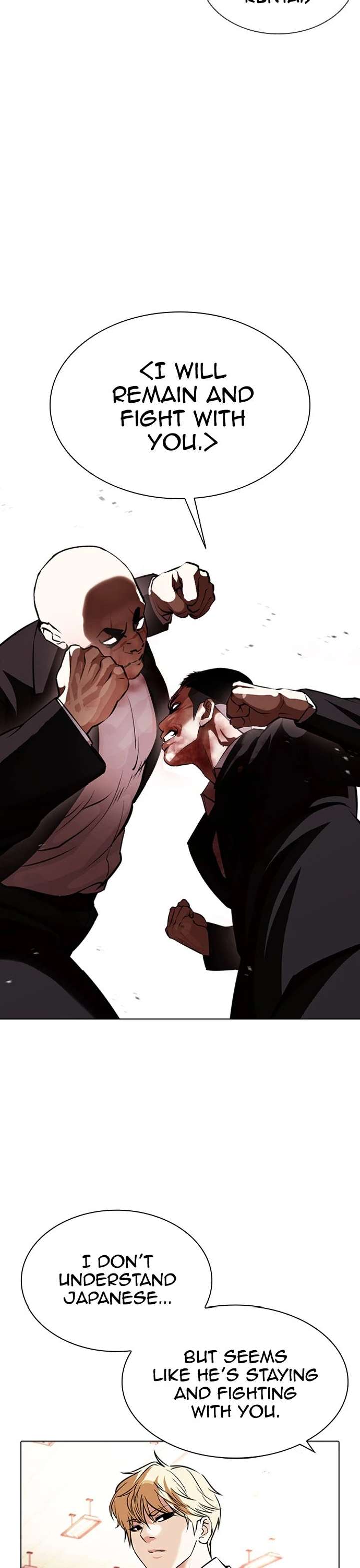 Lookism Chapter 390 - Page 46