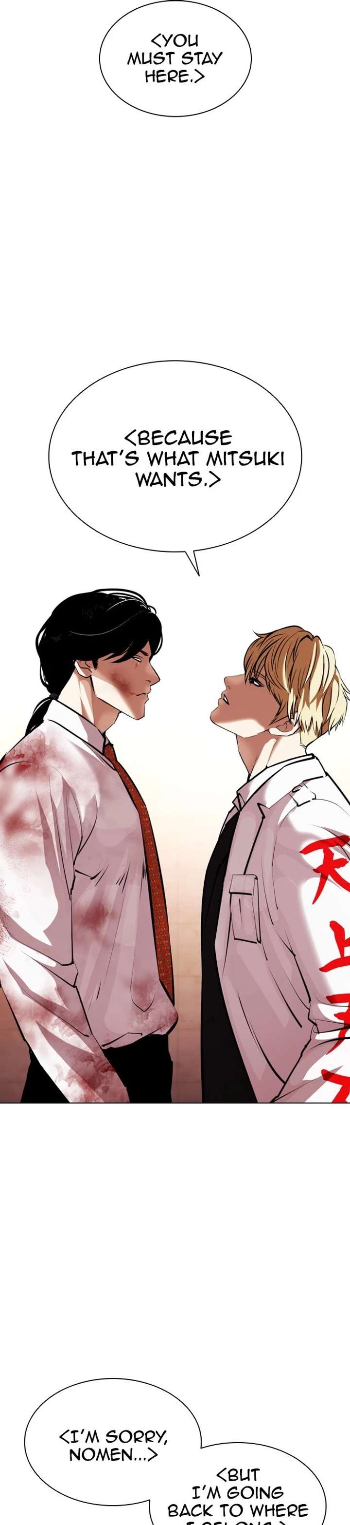 Lookism Chapter 390 - Page 51