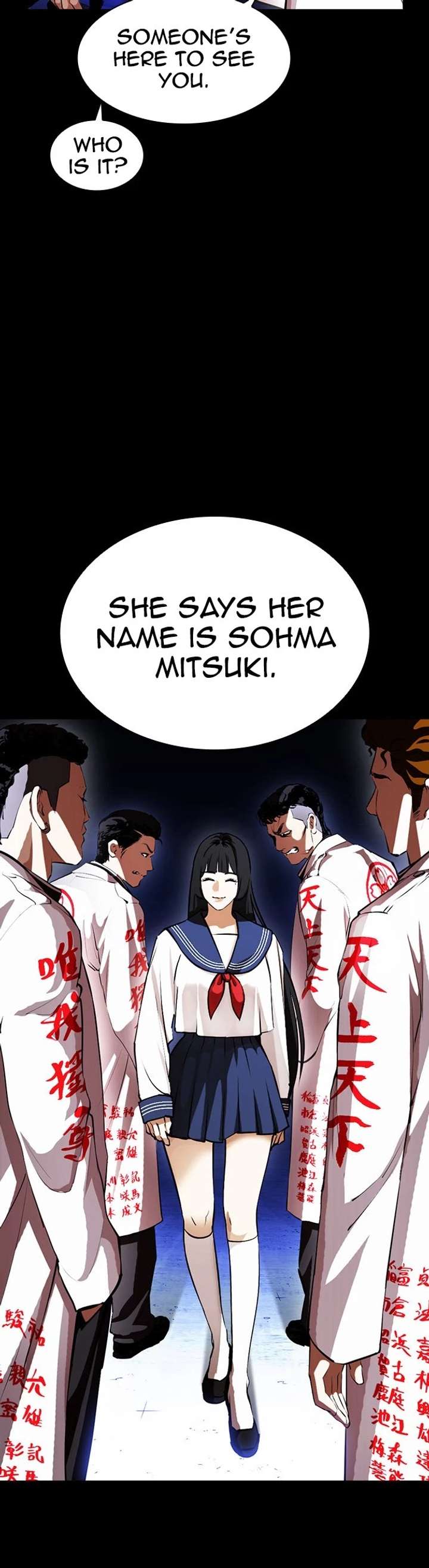 Lookism Chapter 391 - Page 15