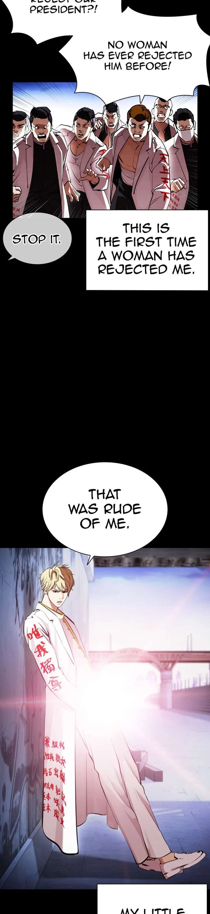 Lookism Chapter 391 - Page 21