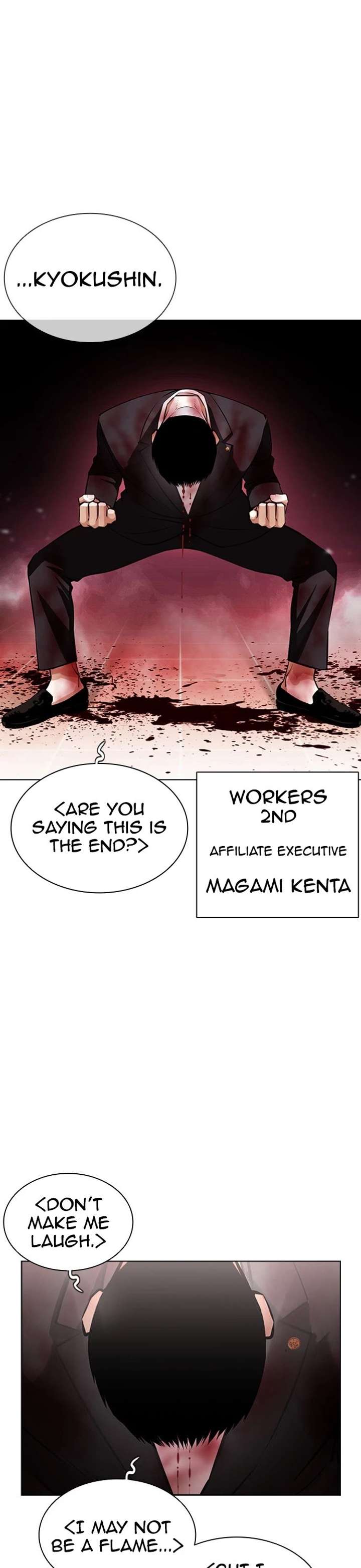 Lookism Chapter 391 - Page 56