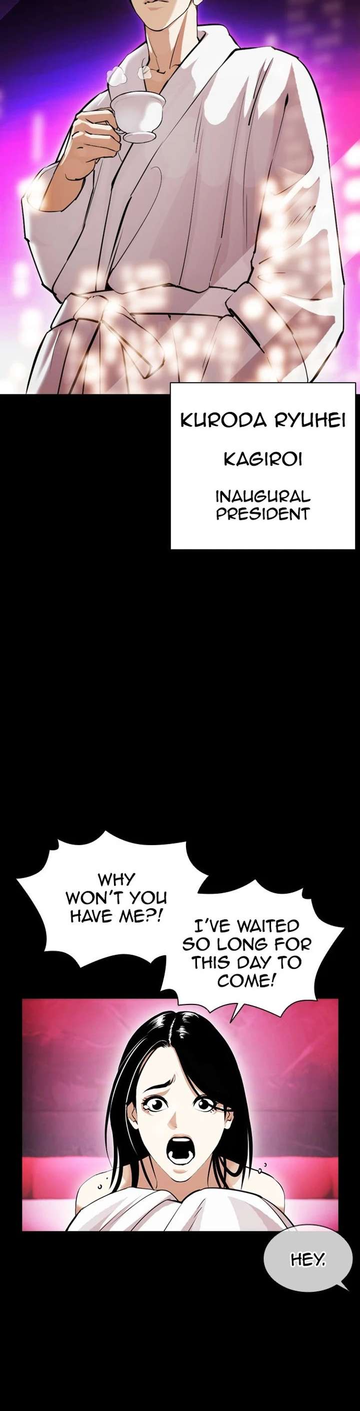 Lookism Chapter 391 - Page 8