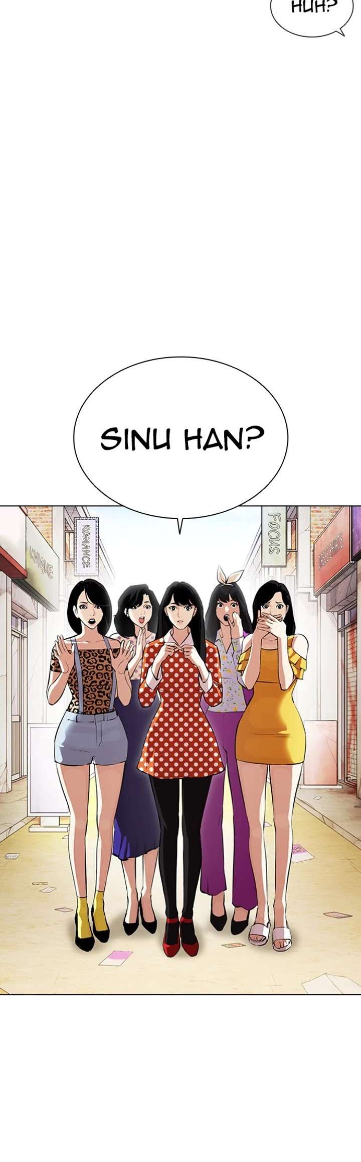 Lookism Chapter 394 - Page 22