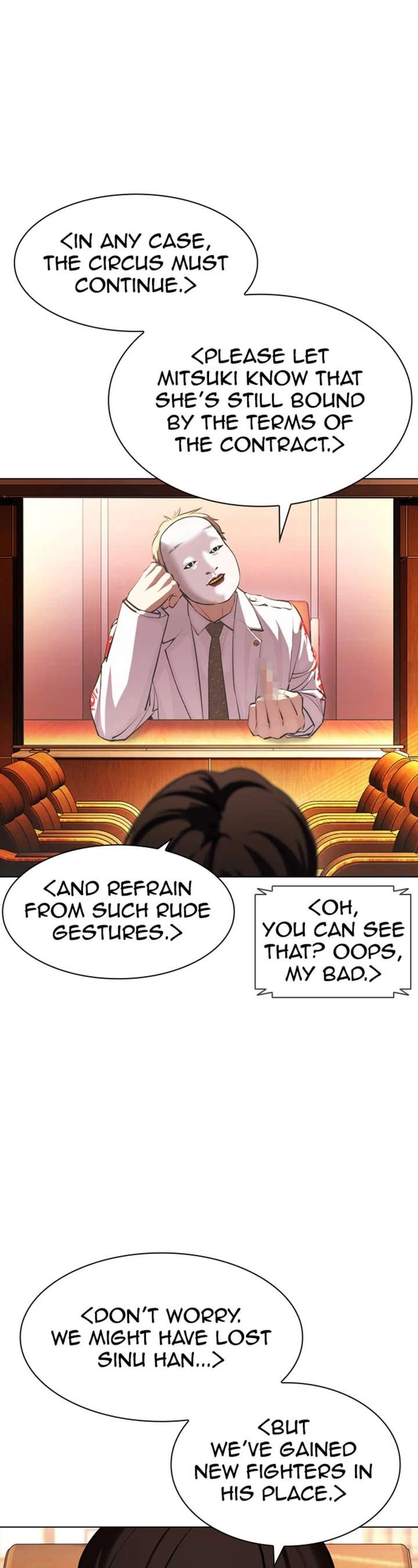 Lookism Chapter 394 - Page 32