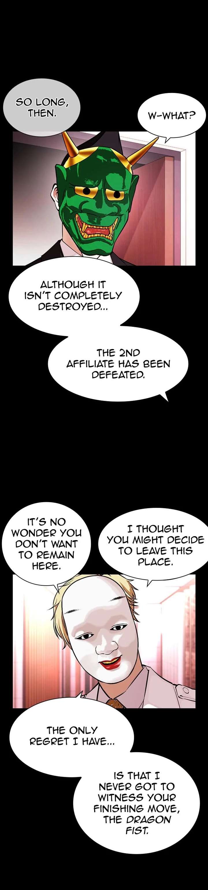 Lookism Chapter 395 - Page 12