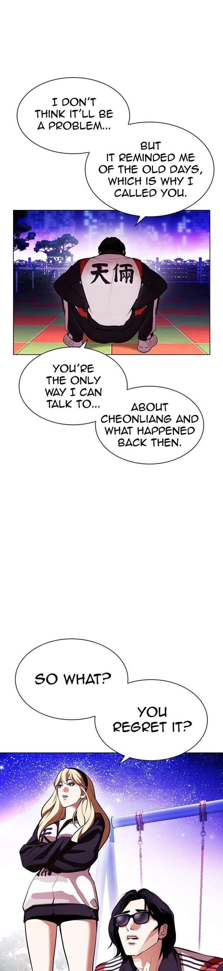 Lookism Chapter 396 - Page 42